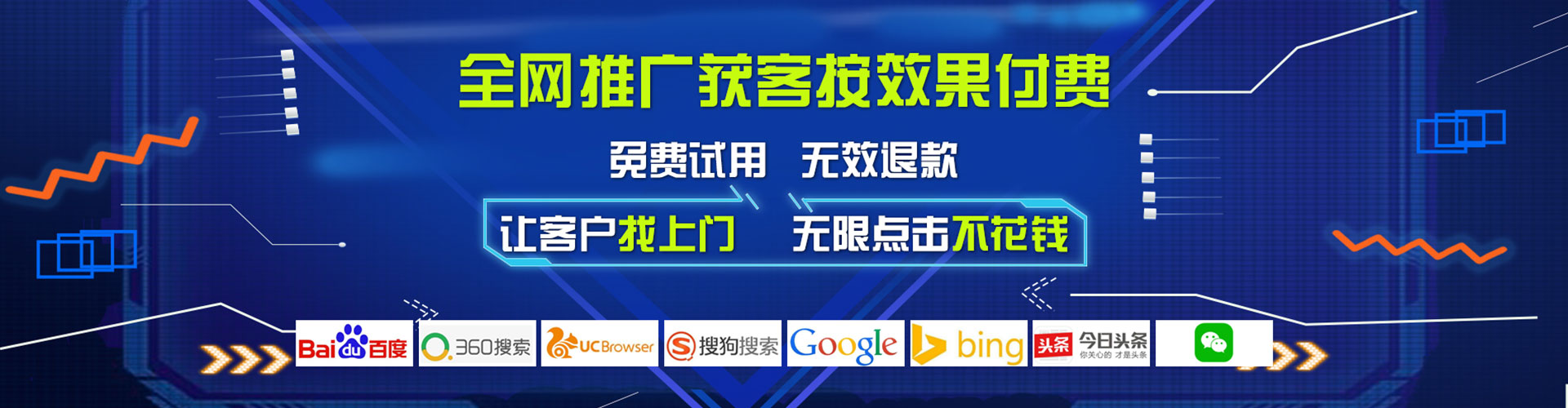 株洲sem竞价员