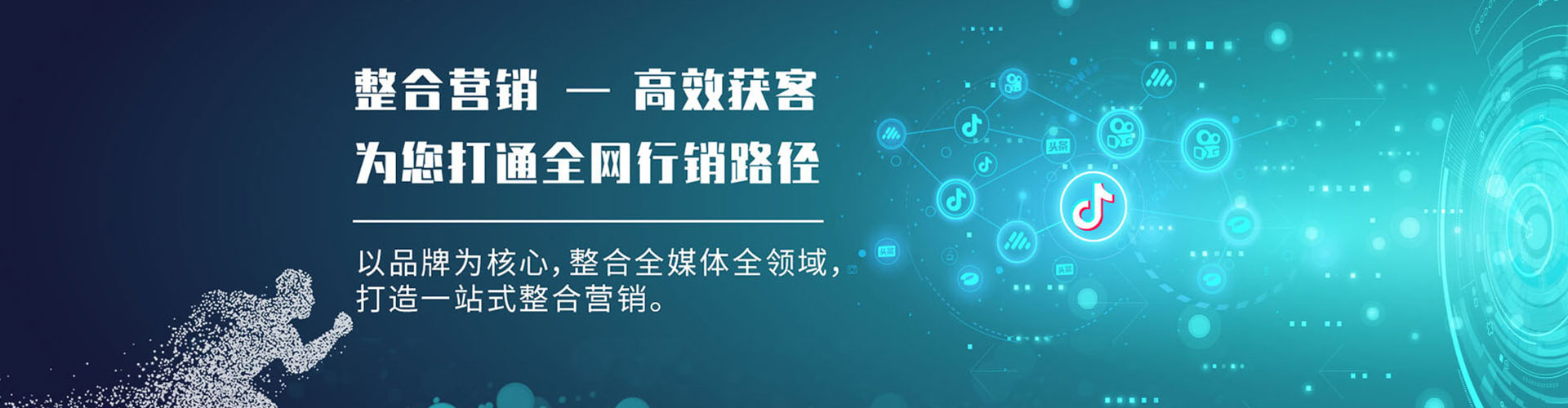 株洲sem优化师