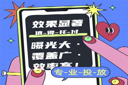 知乎信息流广告投放案例：品牌突破之道