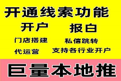 SEM广告投放技巧：从失败到成功的转变案例